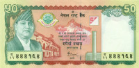 50 рупий Непала 2005 года р52