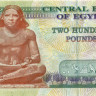 200 фунтов Египта 2009-2014 р69
