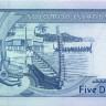 5 долларов Соломоновых островов 1997 года р19