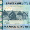 1000 франков Руанды 2008 года p35