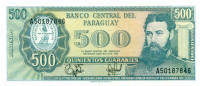 500 гуарани Парагвая 1995 (1952) года p212