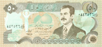 50 динаров Ирака 1994 года р83