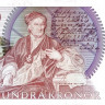 500 крон Швеции 1989-2000 года. Р-59