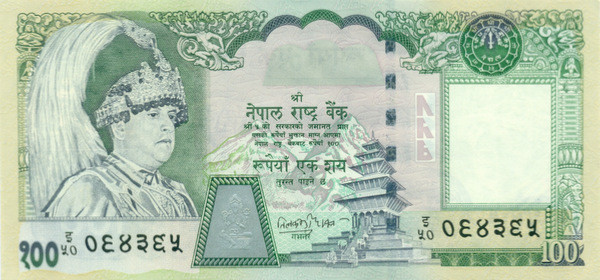 100 рупий Непала 2002-2005 года р49