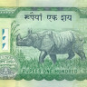 100 рупий Непала 2002-2005 года р49