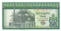 20 Египетских Фунтов 1976 - 1978 годов р48