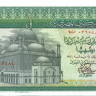 20 Египетских Фунтов 1976 - 1978 годов р48