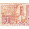 20 динаров Алжира 02.01.1983 года p133а(1)