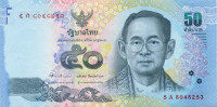 50 бат Тайланда 2011-2016 года p119