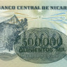 1000 кордоба Никарагуа 1985 года p150
