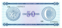 50 песо Кубы 1985 года pfx24