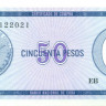 50 песо Кубы 1985 года pfx24