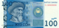 100 сом Киргизии 2016 года p26