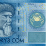 100 сом Киргизии 2016 года p26