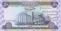 50 динаров Ирака 2003 года р90