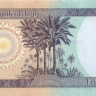 50 динаров Ирака 2003 года р90