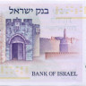 10 лир Израиля 1973 года р39
