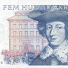 500 крон Швеции 1985-1986 года. Р-58 500 крон Швеции 1985-1986 года. Р-58