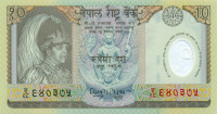 10 рупий Непала 2002 года р45