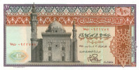 10 Египетских Фунтов 1969-1978 годов р46а(3)