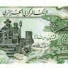 50 динаров Алжира 01.11.1977 года p130а(2)