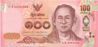 100 бат Тайланда 2010-2016 года p120