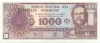 1000 гуарани Парагвая 2002 года p221