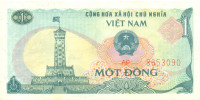 1 донг Вьетнама 1985 года р90a