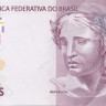 5 реалов Бразилии 2010 года р253