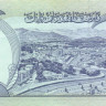20 афгани Афганистана 1977 года р48b