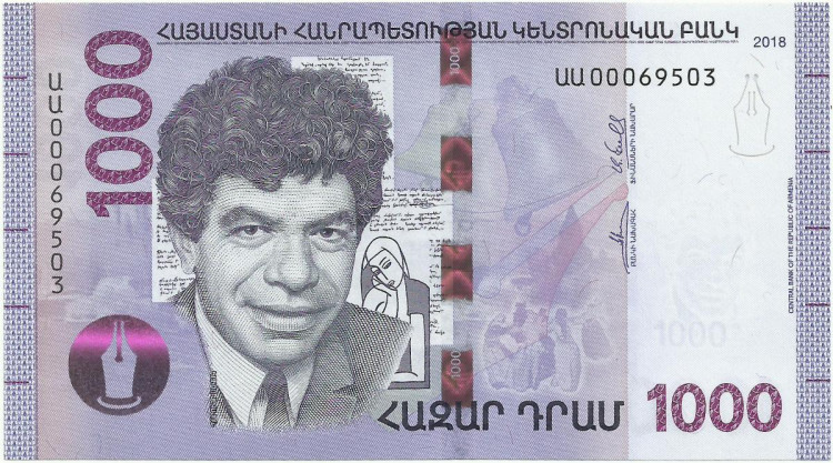 1000 драм Армении 2018-2022 годов. P-W61