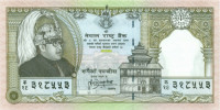 25 рупий Непала 1997 года р41