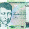 1000 драм Армении 2011 года p55