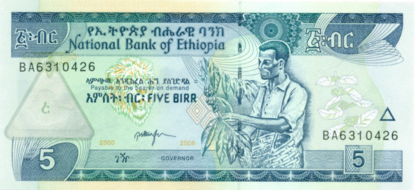 5 биров Эфиопии 2008 года  р47e