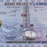2000 франков Руанды 2014 года p40