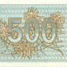 500 талонов Литвы 1993 года р46
