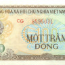 100 донг Вьетнама 1991 года р105b
