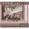 1000 крон Швеции 1976-1988 года. Р-55
