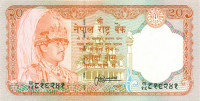 20 рупий Непала 1995-2000 года р38в(1)