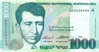 1000 драм Армении 2001 года p50b