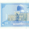 10 сум Узбекистана 1994 года р76
