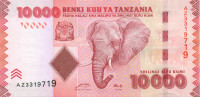 10 000 шиллингов Танзании 2010 года р44