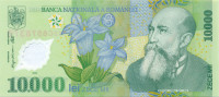 10000 лей Румынии 2000-2001 года р112
