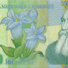 10000 лей Румынии 2000-2001 года р112