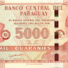 5000 гуарани Парагвая 2005-2010 года p223