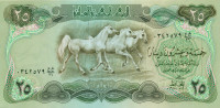 25 динаров Ирака 1978-1980 года p66
