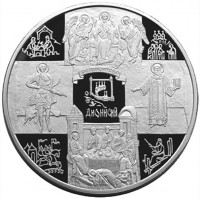 100 рублей. 2002 г. Дионисий