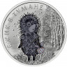 25 рублей 2024 г. Ёжик в тумане (цветная)