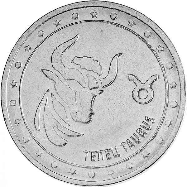 1 рубль. Приднестровье, 2016 год. Телец