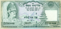 100 рупий Непала 1995-2001 года р34е